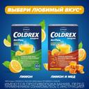 Колдрекс ХотРем порошок для приготовления раствора Мед-Лимон 5 шт