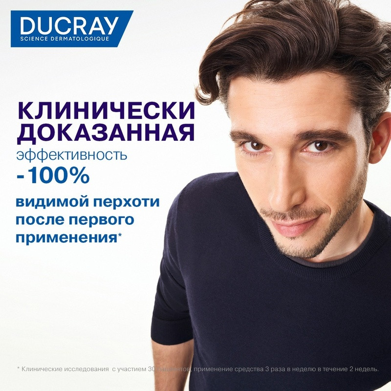 Ducray Kelual DS Шампунь для лечения тяжелых форм перхоти 100 мл