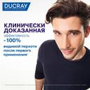 Ducray Kelual DS Шампунь для лечения тяжелых форм перхоти 100 мл