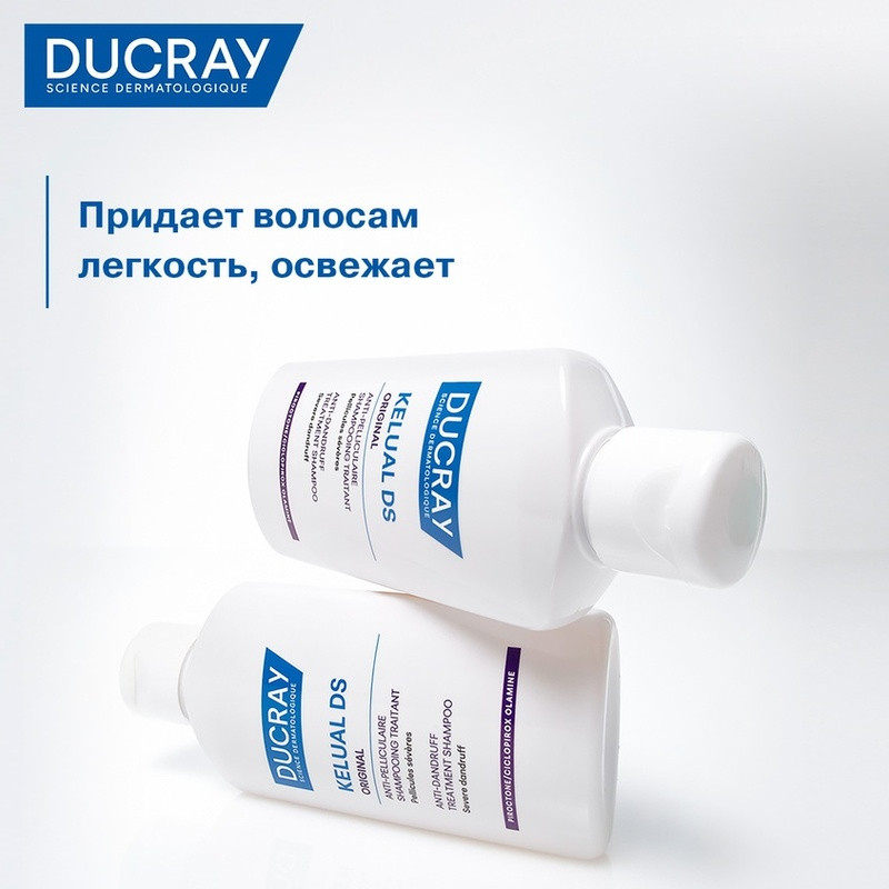 Ducray Kelual DS Шампунь для лечения тяжелых форм перхоти 100 мл