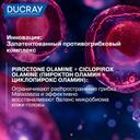Ducray Kelual DS Шампунь для лечения тяжелых форм перхоти 100 мл