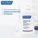 Ducray Kelual DS Шампунь для лечения тяжелых форм перхоти 100 мл