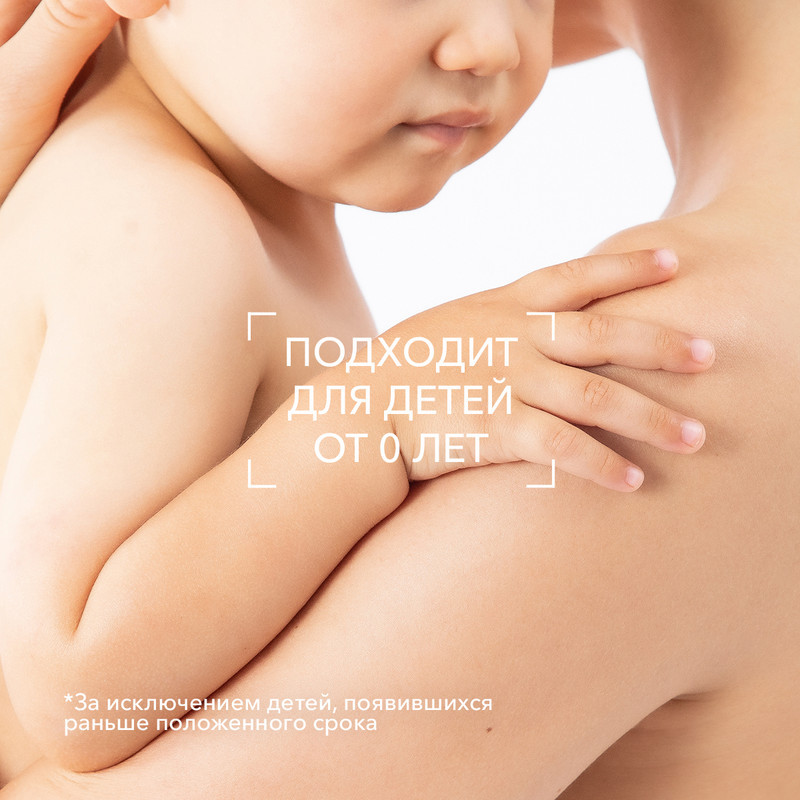 Bioderma Atoderm Гель для душа 500 мл