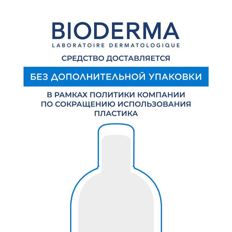 Bioderma Atoderm Гель для душа 500 мл