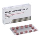 Альфа Нормикс 200 мг таблетки 12 шт