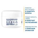 Ducray Nutricerat Маска для волос питательная 150 мл