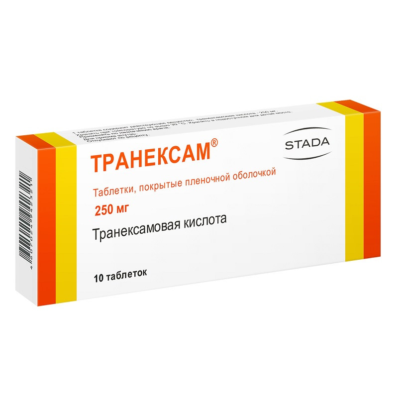 Транексам 250 мг таблетки 10 шт