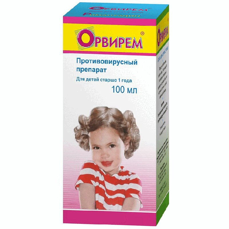 Орвирем 2 мг/мл сироп для детей 100 мл