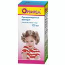 Орвирем 2 мг/мл сироп для детей 100 мл