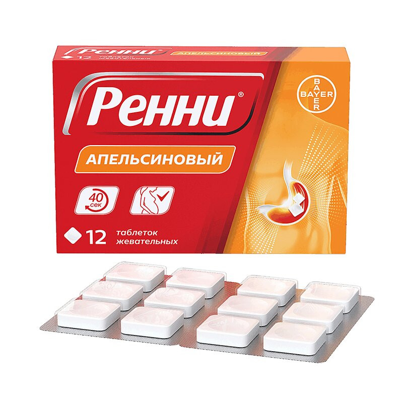 Ренни 680 мг+80 мг таблетки жевательные Апельсин 12 шт