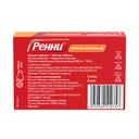Ренни 680 мг+80 мг таблетки жевательные Апельсин 12 шт