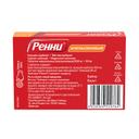 Ренни 680 мг+80 мг таблетки жевательные Апельсин 24 шт