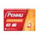 Ренни 680 мг+80 мг таблетки жевательные Апельсин 24 шт