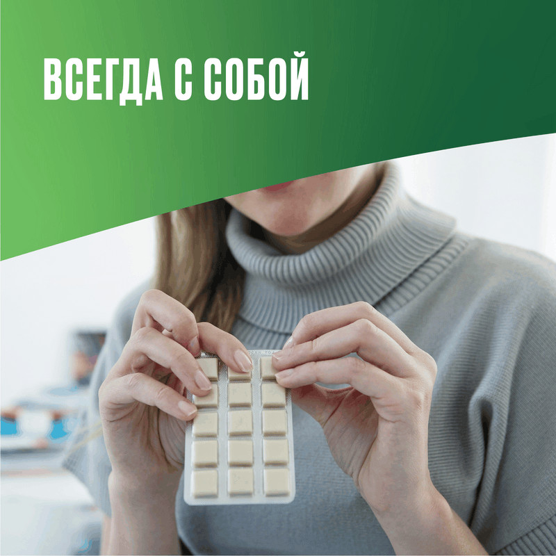 Никоретте 2 мг резинка жевательная лекарственная Свежая мята 30 шт
