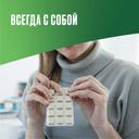Никоретте 2 мг резинка жевательная лекарственная Свежая мята 30 шт