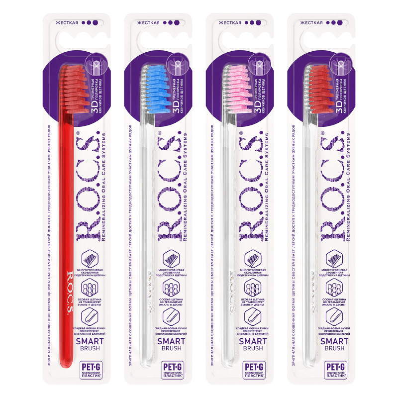 R.O.C.S. Smart brush Зубная щетка модельная Жесткая цвет в ассортименте 1 шт