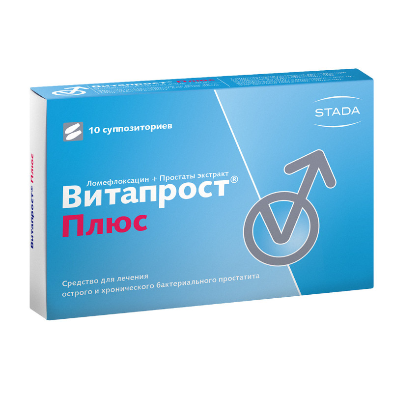 Витапрост Плюс 400 мг+20 мг суппозитории ректальные 10 шт