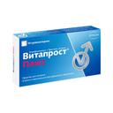 Витапрост Плюс 400 мг+20 мг суппозитории ректальные 10 шт