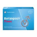 Витапрост Плюс 400 мг+20 мг суппозитории ректальные 10 шт