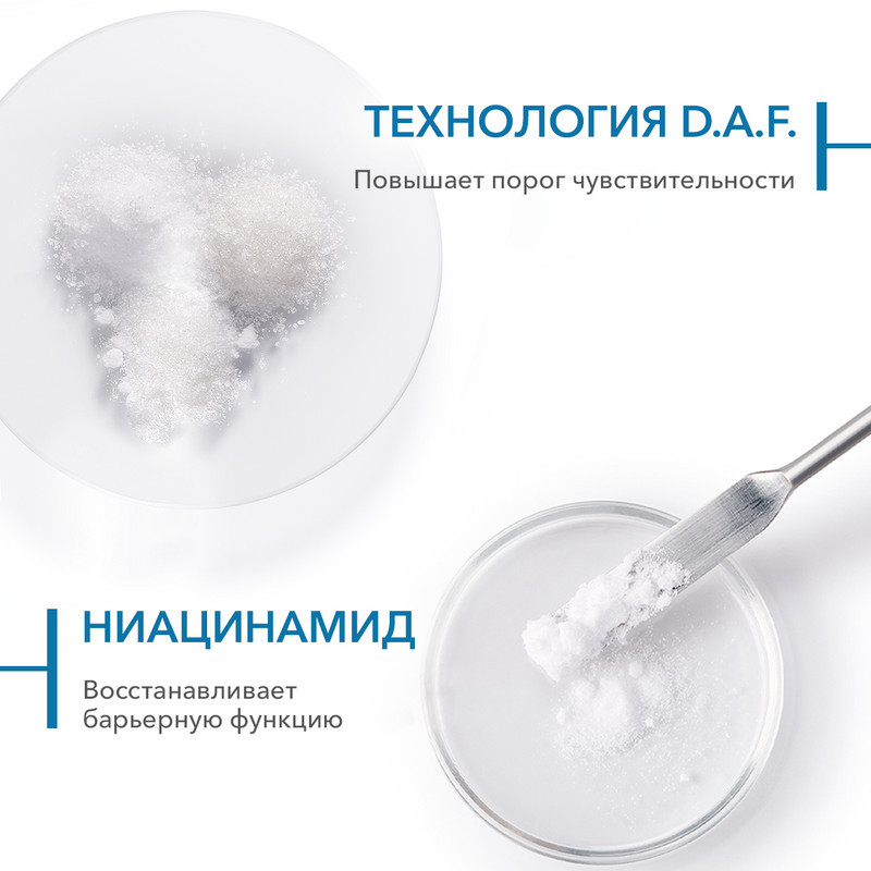 Bioderma Atoderm Крем увлажняющий для рук и ногтей 50 мл