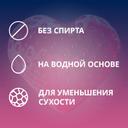 Contex Romantic Гель-смазка c ароматом клубники 30 мл