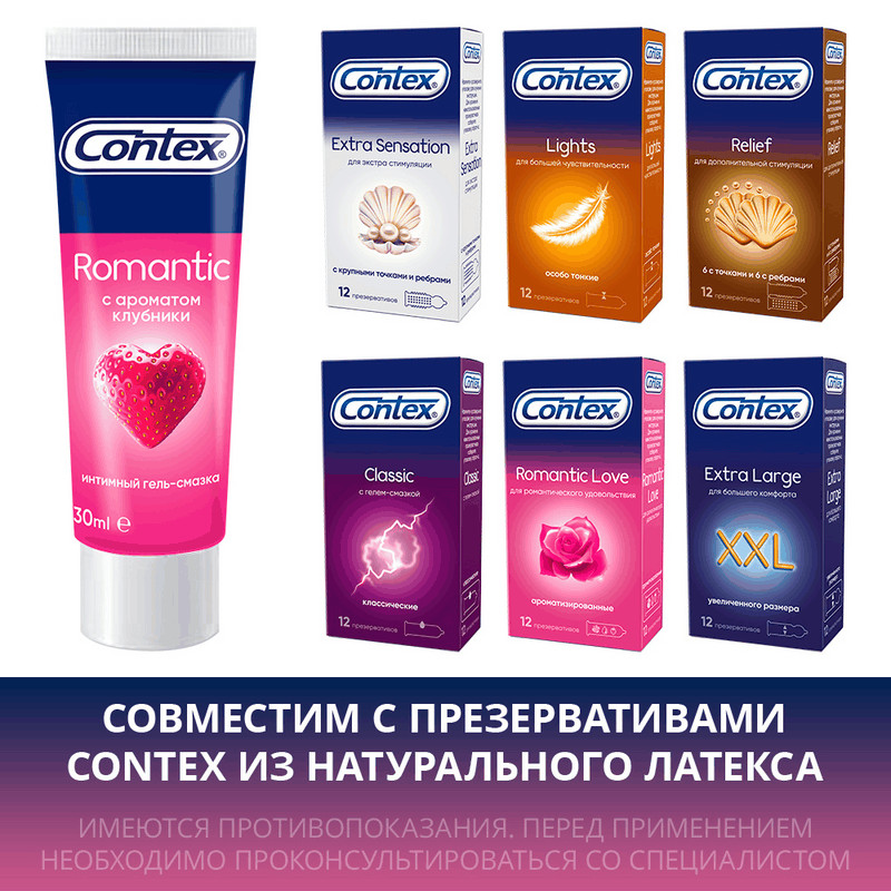 Contex Romantic Гель-смазка c ароматом клубники 30 мл