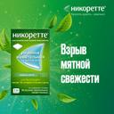Никоретте 4 мг резинка жевательная лекарственная Свежая мята 30 шт