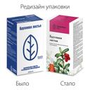 Брусника листья фильтр-пакет 1,5 г 20 шт
