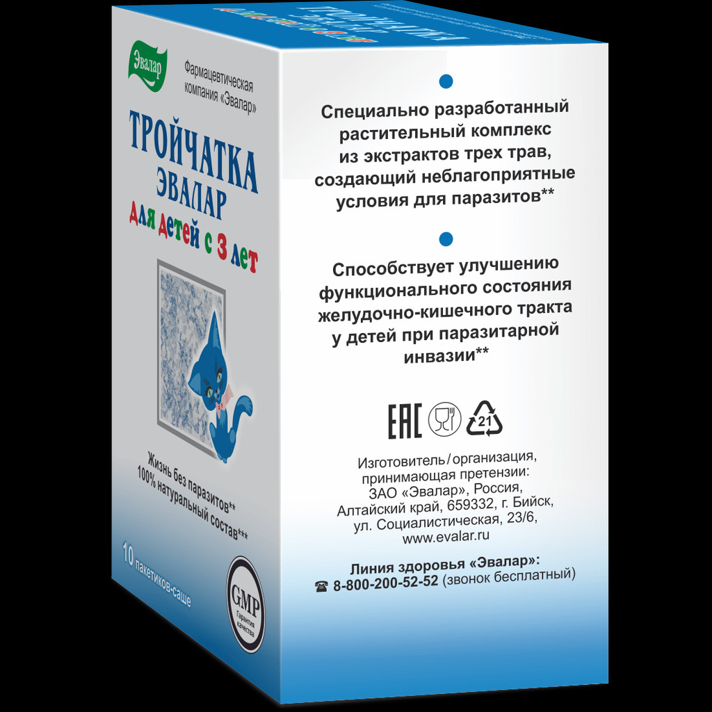 Тройчатка Эвалар для детей с 3 лет порошок для приготовления раствора для приема внутрь 10 шт