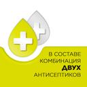 Стрепсилс таблетки для рассасывания Без сахара Лимон 24 шт