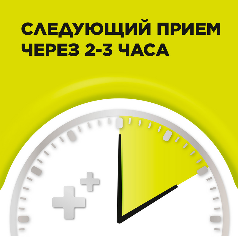 Стрепсилс таблетки для рассасывания Без сахара Лимон 24 шт