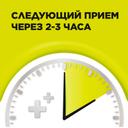 Стрепсилс таблетки для рассасывания Без сахара Лимон 24 шт