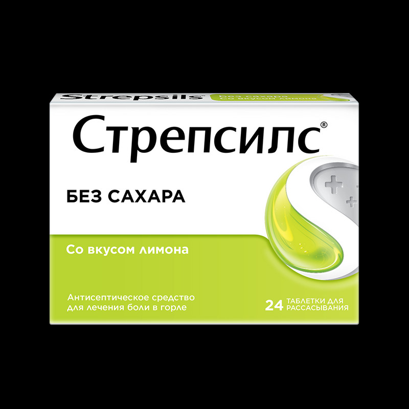 Стрепсилс таблетки для рассасывания Без сахара Лимон 24 шт