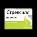 Стрепсилс таблетки для рассасывания Без сахара Лимон 24 шт