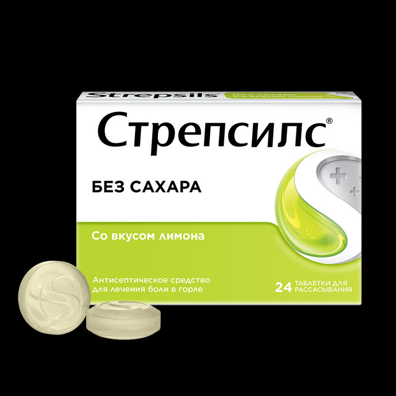 Стрепсилс таблетки для рассасывания Без сахара Лимон 24 шт