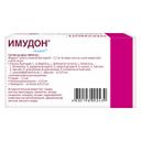Имудон таблетки для рассасывания 24 шт