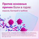 Имудон таблетки для рассасывания 24 шт