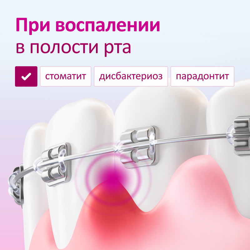 Имудон таблетки для рассасывания 24 шт