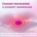 Имудон таблетки для рассасывания 24 шт