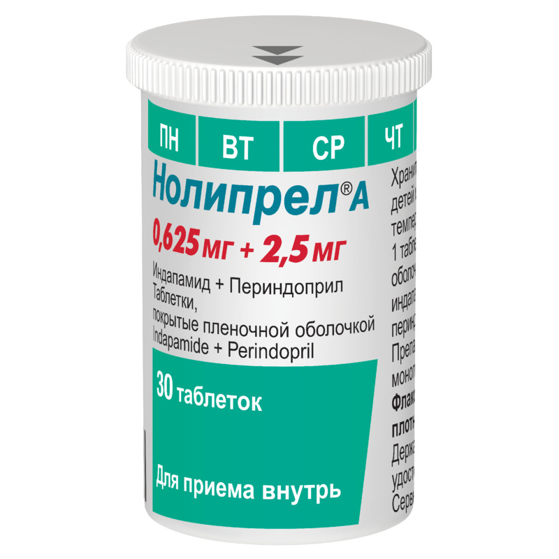 Нолипрел А 0,625 мг+2,5 мг таблетки 30 шт