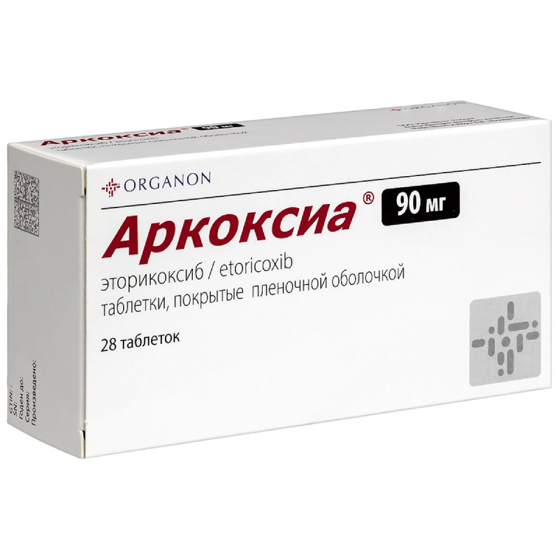 Аркоксиа 90 мг таблетки 28 шт