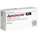 Аркоксиа 90 мг таблетки 28 шт