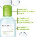 Bioderma Sebium Н2О Мицеллярная вода для жирной и проблемной кожи 100 мл