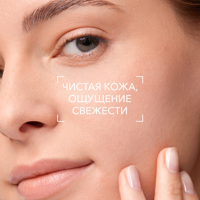 Bioderma Sebium Н2О Мицеллярная вода для жирной и проблемной кожи 100 мл