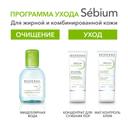 Bioderma Sebium Н2О Мицеллярная вода для жирной и проблемной кожи 100 мл