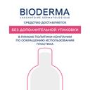 Bioderma Sensibio Мицеллярная вода для нормальной и чувствительной кожи 100 мл