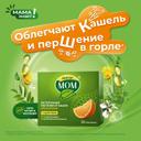 Доктор Мом растительные пастилки от кашля Апельсин 20 шт