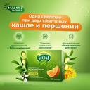 Доктор Мом растительные пастилки от кашля Апельсин 20 шт