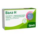 Валз Н 80 мг+12,5 мг таблетки 28 шт