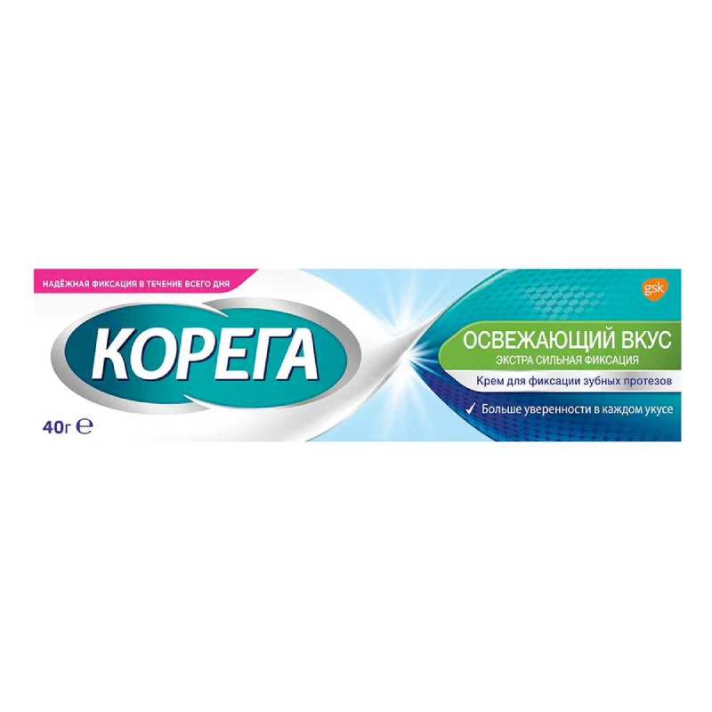 Корега Экстрасильная фиксация Крем для фиксации зубных протезов Освежающий вкус 40 г